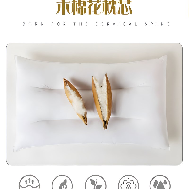 天然木棉枕芯攀枝花枕头手工成人学生儿童枕心洒店不变形原棉