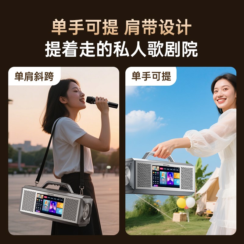 威斯汀新款歌词音箱户外音响家用k歌麦克风话筒一体机家庭ktv蓝牙