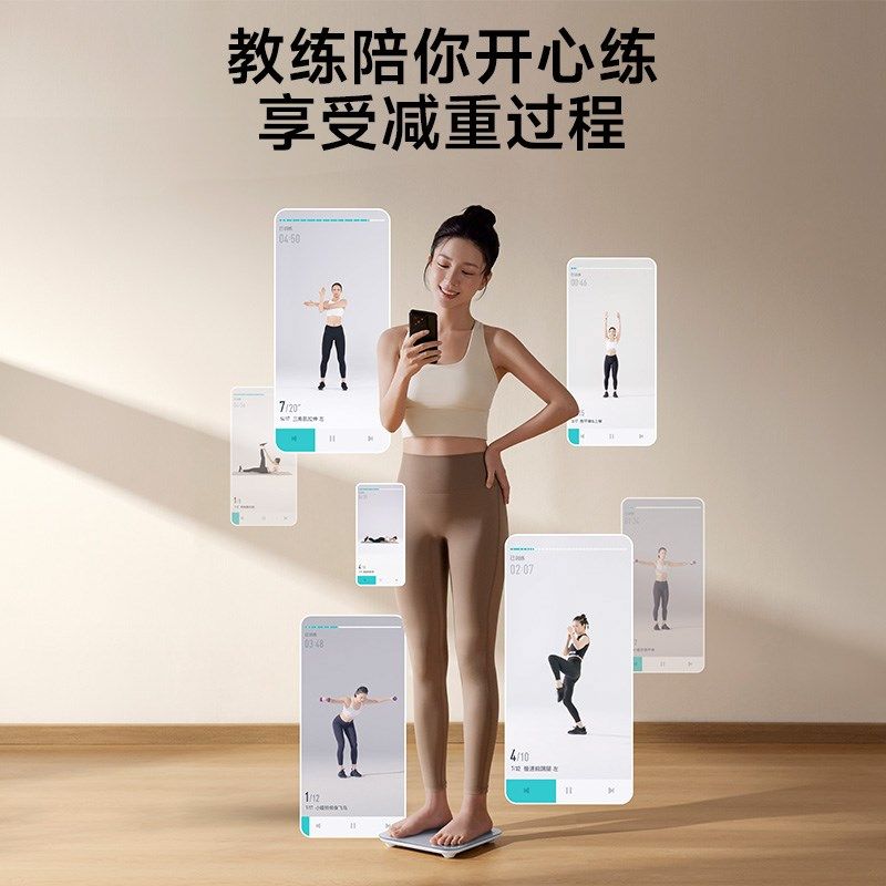 【新品上市】云麦智能体脂秤mini5家用精准称重电子秤减肥体重计