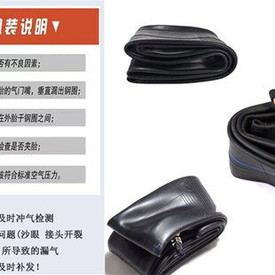 加厚三轮车内胎300-350-375-400-450-500-12里带摩托三轮农用车胎