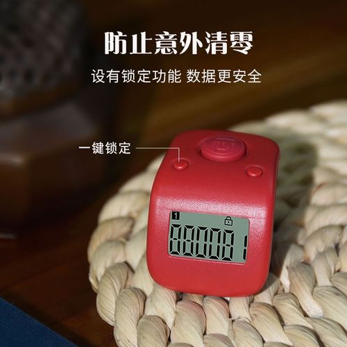 一心计数器夜光可充电手指数数器电子数显记数器手按戒指型点数器