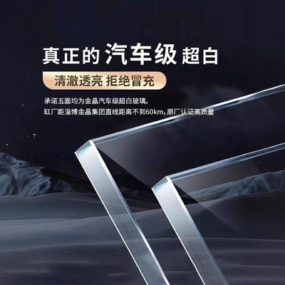 金晶五线超白鱼缸玻璃定制客厅家用乌龟大溪流缸生态鱼缸桌面方缸