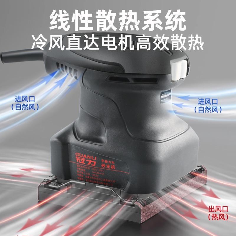 砂光机电动小型平板墙面打磨机腻子多功能木工油漆除锈抛光砂纸机