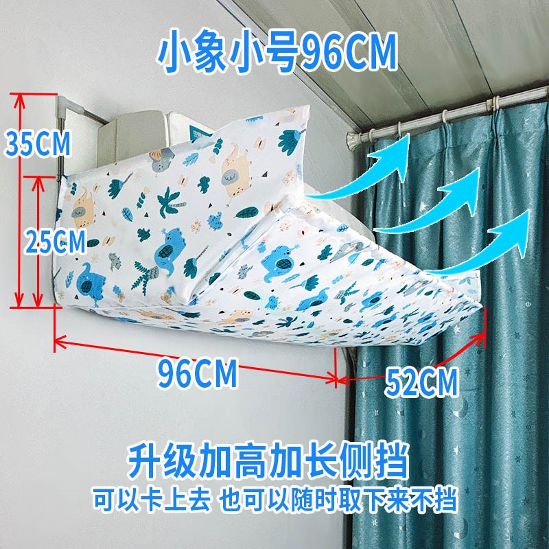 坐月子空调挡风板挡风罩防直吹挡板冷气月子款出风口遮风板新款