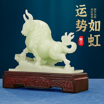 玉石牛气冲天牛摆件招财股票市公司办公室高端大气上档次开业礼物