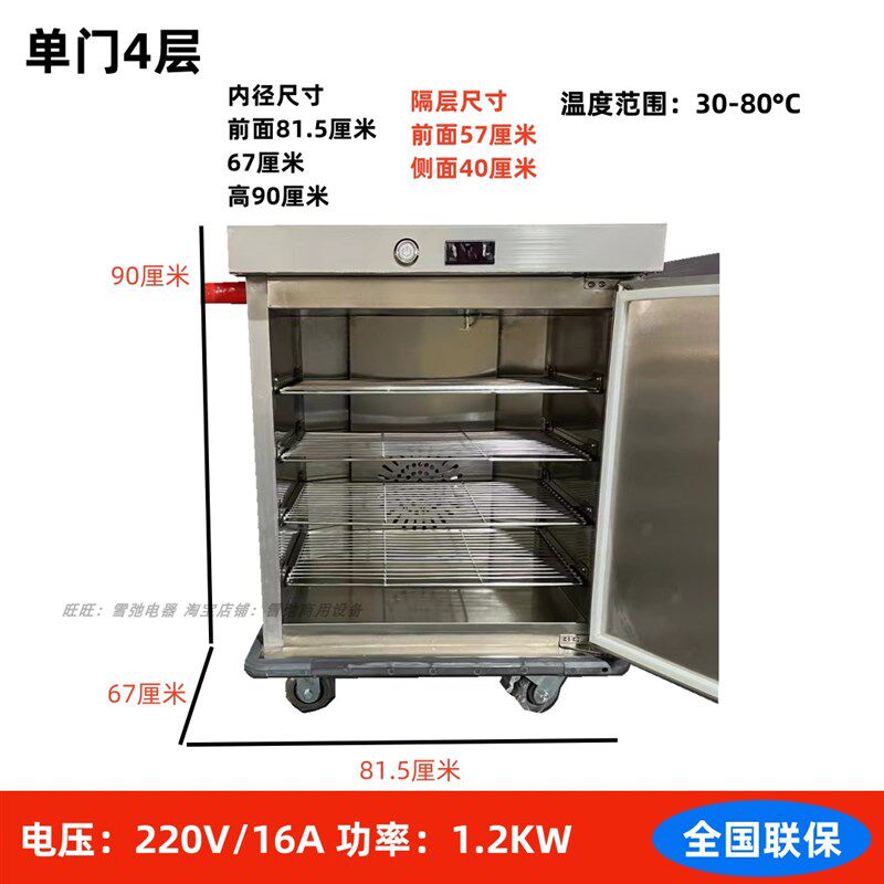 商用酒店饭菜保温柜不锈钢厨房餐厅快餐外卖熟食宴会制热保温餐车