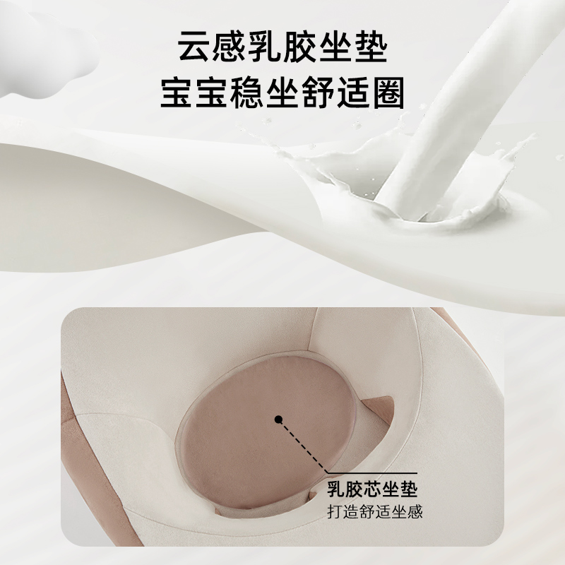 imomoto宝宝学坐椅婴儿童小沙发坐立不伤脊柱神器防摔着训练椅