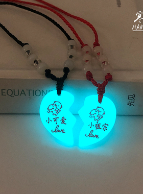 夜光项链情侣合心一对刻字男女款学生发光吊坠送女七夕情人节礼物