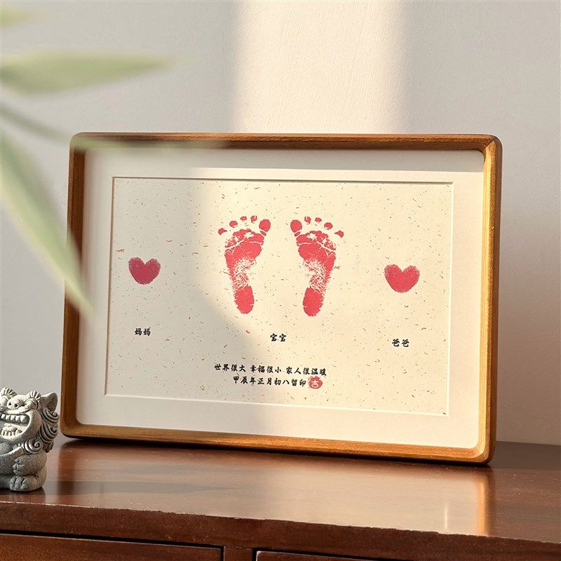 全家手足印纪念 宝宝满月周岁百天手脚印足印泥 实木定制摆台相框