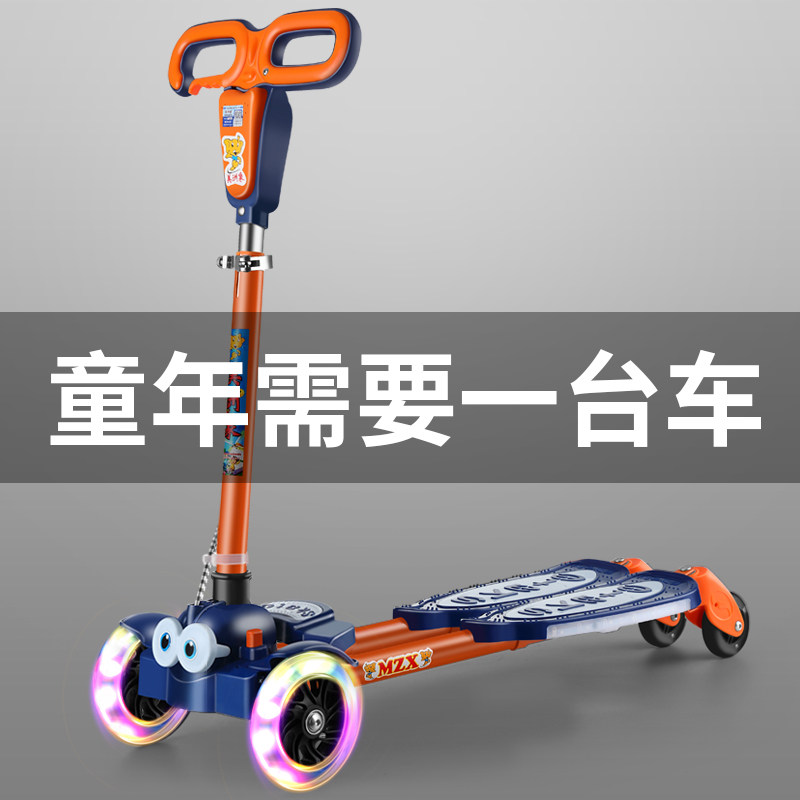 儿童滑板车脚踩双踏板3-6-10-14岁蛙式剪刀车男孩女双脚分开四轮