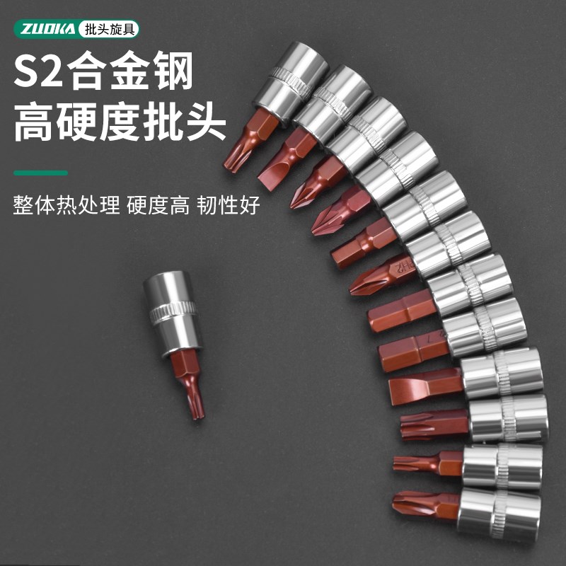 53件套汽修工具套装小快速72齿46件小飞棘轮扳手批头套筒扳手组套