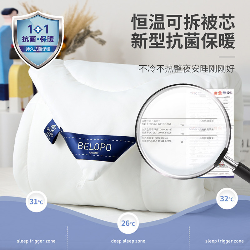 儿童睡袋防踢被神器中大童小学生纯棉被子秋冬季加厚恒温四季通用