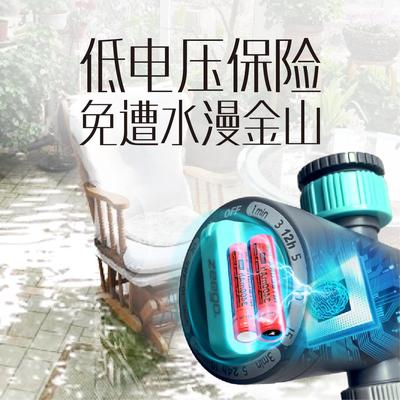 zeego 7010自动浇花器定时浇水神器喷雾喷头懒人智能浇灌装置系统