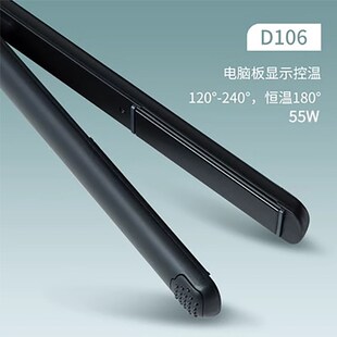 doubles达布仕夹板D102发廊美发电直发器护发拉直板持久理发店用