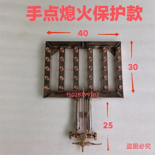 铁板烧炉头商用猛火液化气方形灶铁板鱿鱼烤串油炸锅手抓饼烤冷面
