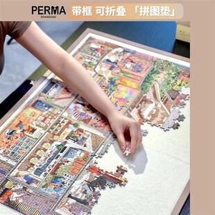 PERMA拼图1000片500片专用拼图垫拼图板毛毡板拼图收纳可折叠毛毡