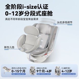 gemcle工匠伯伯儿童安全座椅汽车用婴儿宝宝车载360旋转通用isize