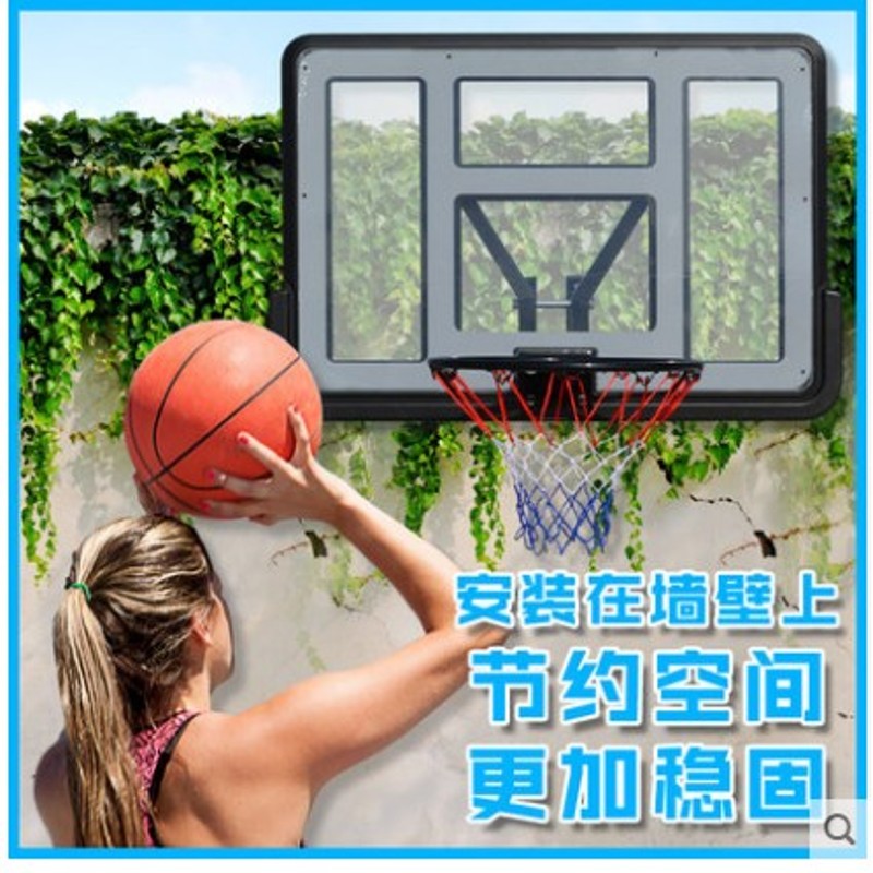 户外墙上篮球框室外成人可移动挂式篮球筐投篮球架儿童免打孔篮圈