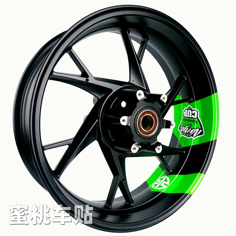 川崎ZX636 ZX6R 10R 大牛 10 改装 轮毂贴 钢圈贴 大箭头贴纸