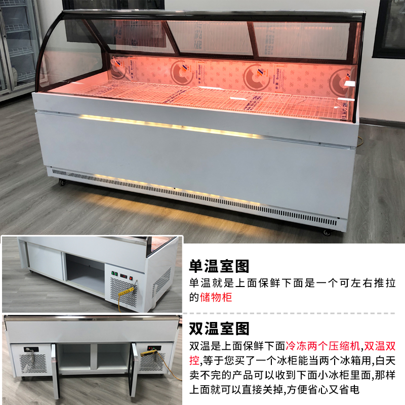 橡雪圆弧风冷无霜鸭脖柜熟食展示柜冷藏柜卤味鸭货柜商用冰柜双温