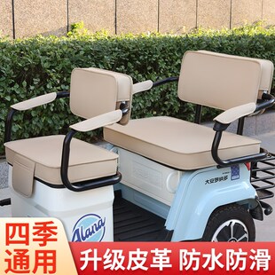 防水防水三轮车亚麻座套皮革脚垫超厚皮革三轮车座套全套可定制