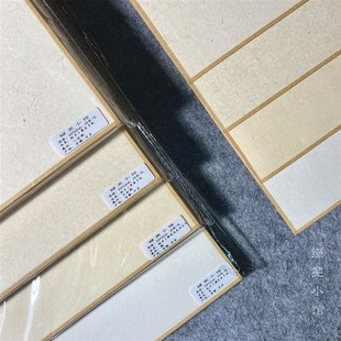 绿芜小馆纯手工卡纸宣纸皮纸生熟半生熟宣 纯手工加厚包边软卡