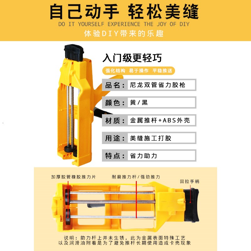 美缝剂施工工具全套瓷砖地砖清缝神器胶枪铲刀勾清缝套装