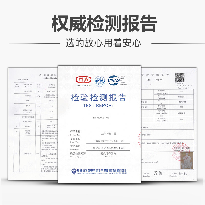 防尘衣服男女连体工业粉尘防护服透气全身车间防静电工作服无尘服