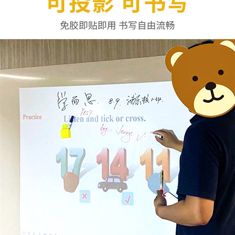 投影布幕布贴纸家用投影仪哑光贴墙幕布白色墙纸贴纸静电贴