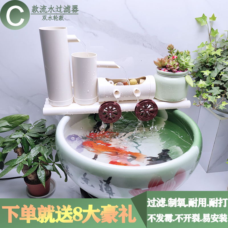 C款鱼缸流水过滤器净化水循环陶瓷石槽圆形缸养鱼乌龟增氧过滤泵