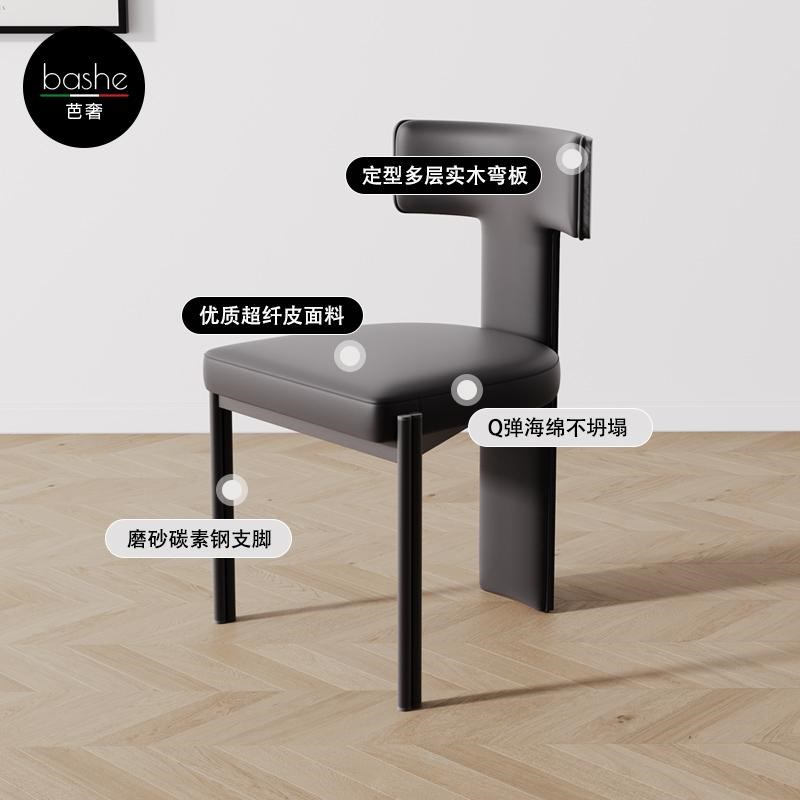 芭奢中古风餐椅轻奢高级感家用靠背椅子设计师款复古黑色餐桌椅