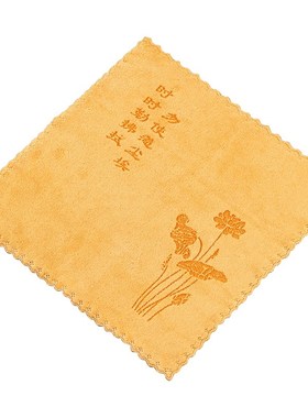 加厚款净佛巾黄色咖色礼佛拜佛清洁布擦拭佛像观音香炉供具佛尘布