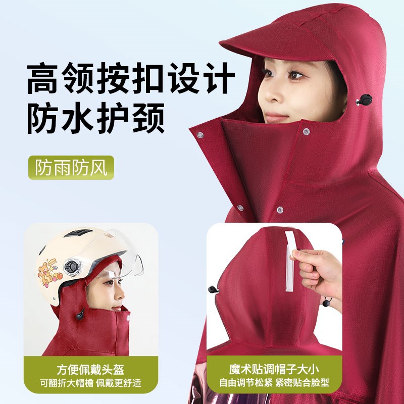 斐雨电动车雨衣加厚加长加大雨披摩托车雨披全身防暴雨男女成人