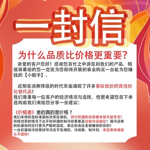 雪花冰机绵绵冰机商用网红甜品夜市摆摊设备雪花机牛奶制冰机