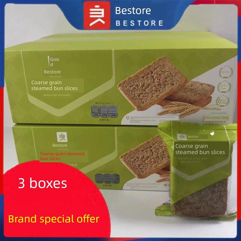 新货粗粮馍片500gx3箱黑麦