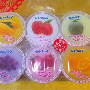 新货泰国进口NANACO果肉果冻零食多种口味组合任选儿童最爱休