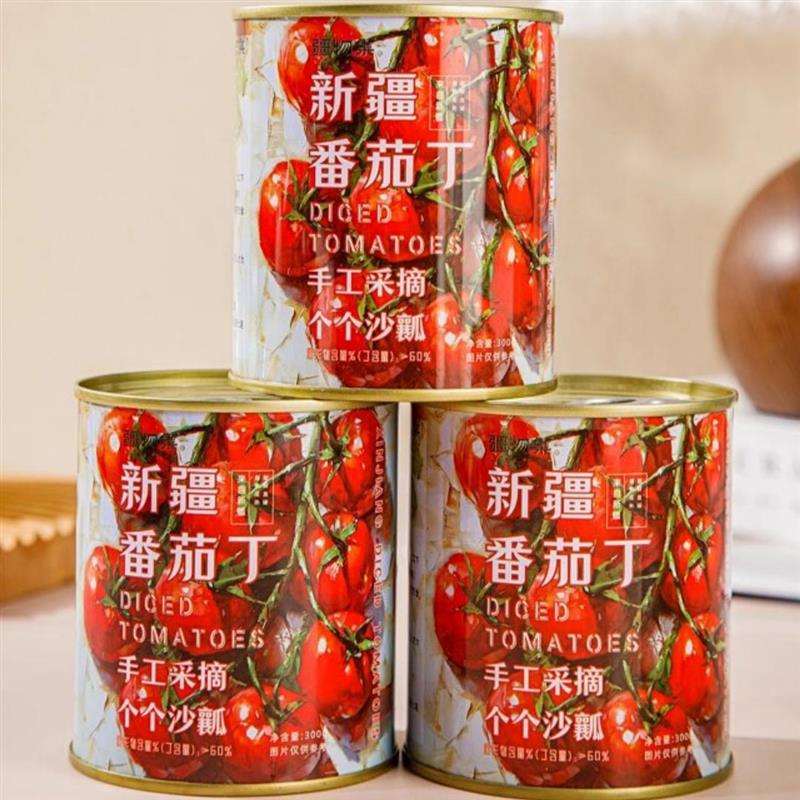 新货疆物集新疆番茄丁番茄