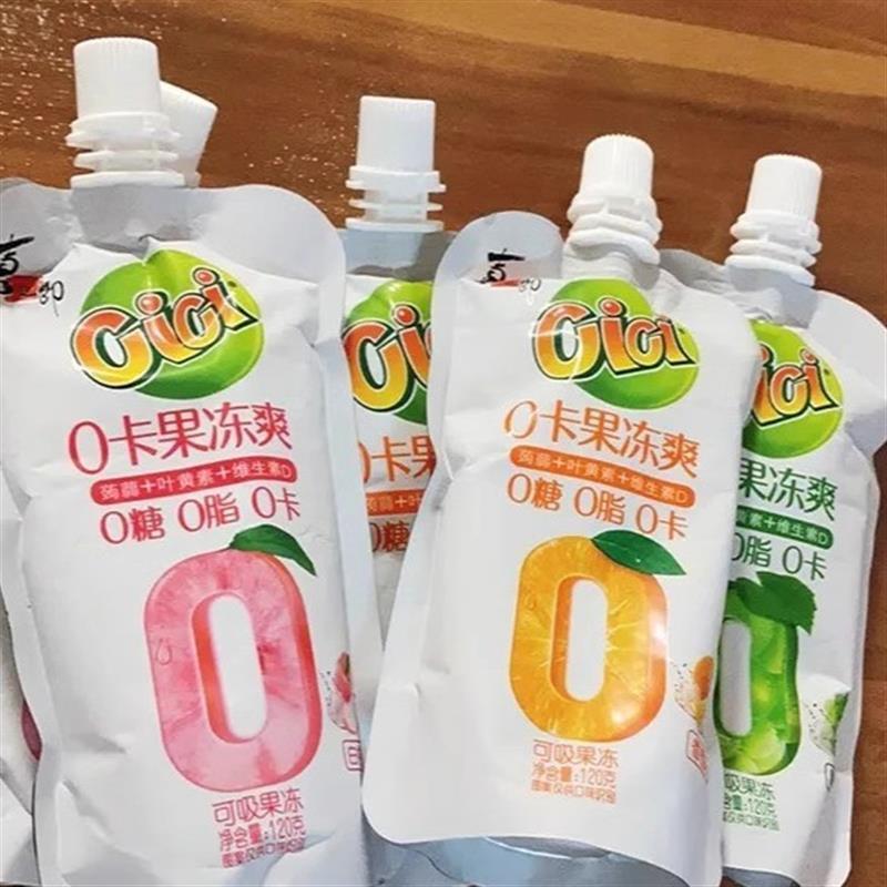 新货喜之郎cici零卡吸的果