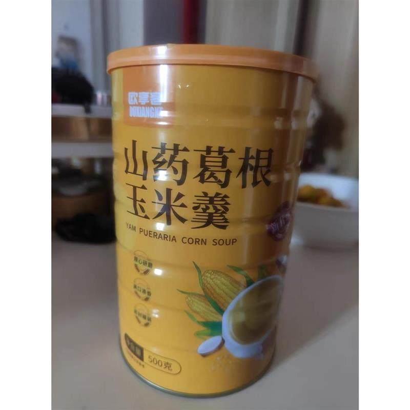 新货欧享客山药葛根玉米羹粉糊早餐代餐即食食品冲饮速溶粥五谷物,咖啡/麦片/冲饮,天然粉粉食品,淘宝优惠券,粉丝福利购,淘宝优惠卷