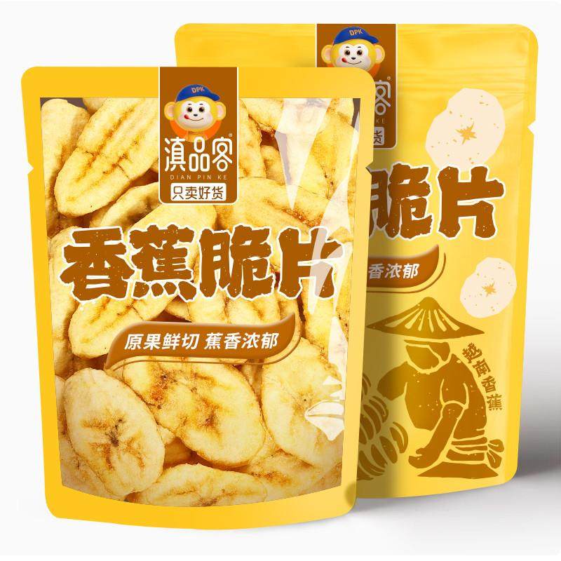 新货香蕉片香脆香蕉干水果干 干宿舍办公室解馋休闲 果蔬脆蜜