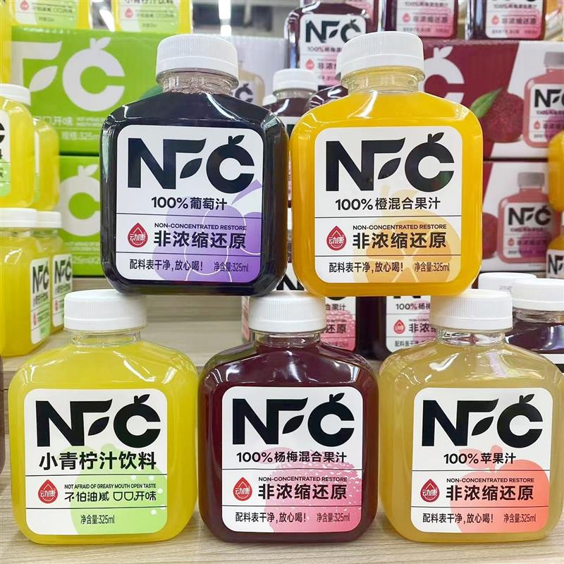 新货NFC苹果汁葡萄杨梅橙