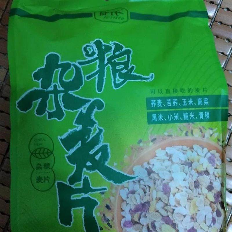 新货杂粮麦片500g青稞黑荞