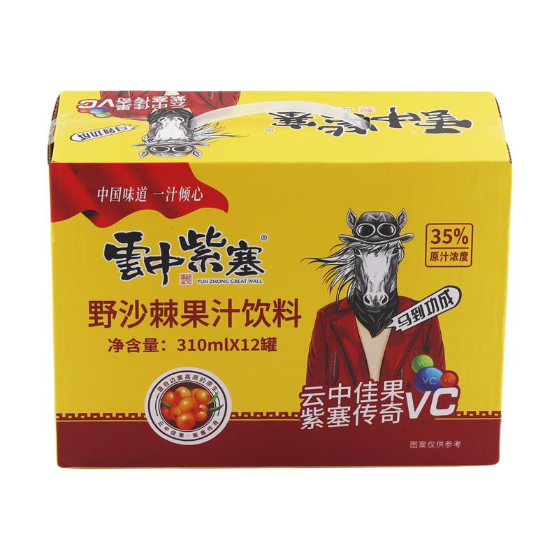 新日期山西特产生榨沙棘汁