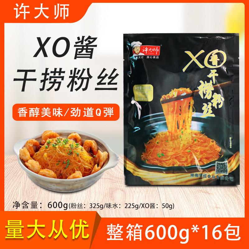 新货许大师XO酱干捞粉丝整