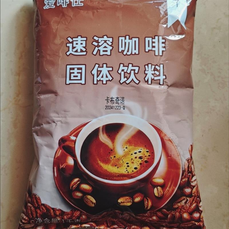 新货爱啡仕速溶咖啡商用大