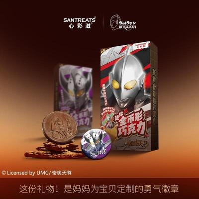 新货奥特曼巧克力纯可可脂