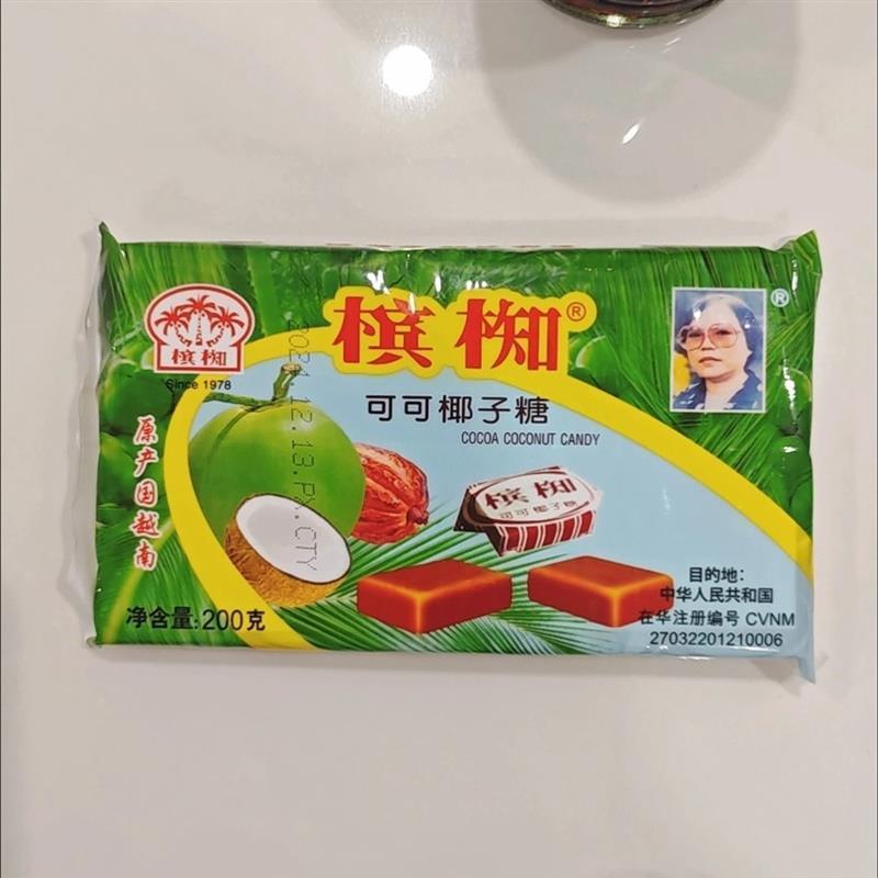 新货正宗越南特产槟椥可可