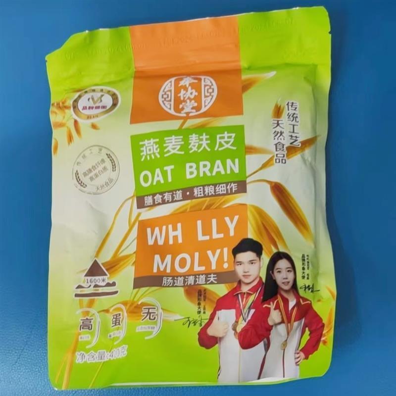 新货拍1发4大袋另送1小袋