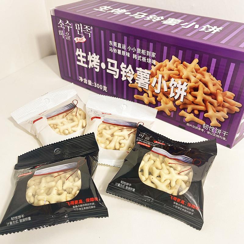 新货名族村马铃薯飞机饼干