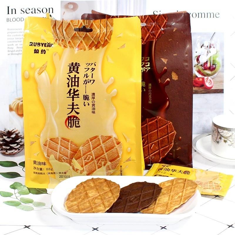 新货Rubyeah如约可可华夫